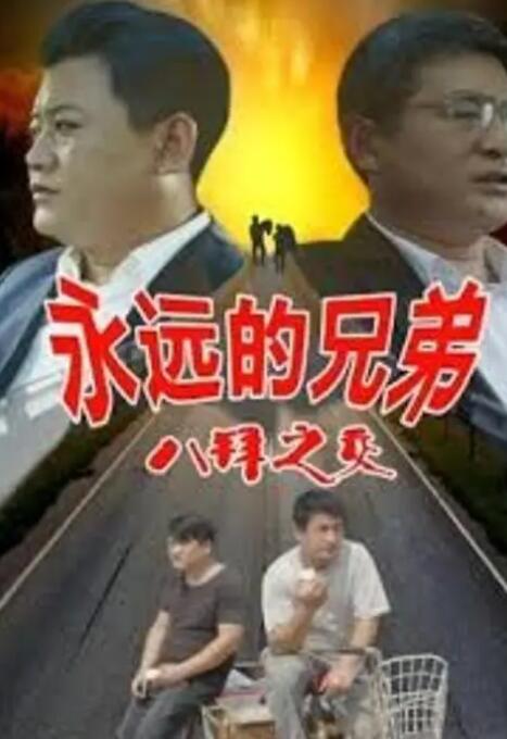 色综合久久最新中文字幕